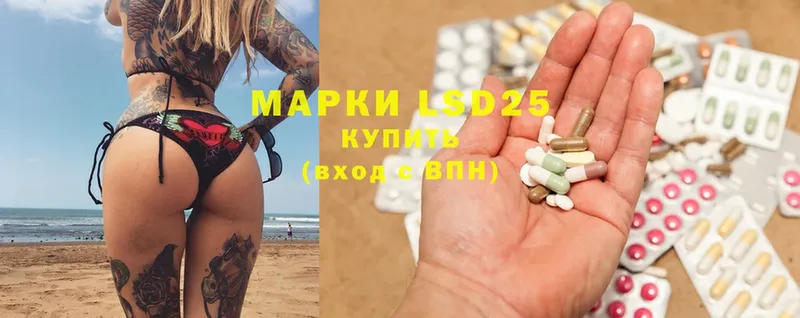 Лсд 25 экстази ecstasy  купить наркотики цена  Меленки 